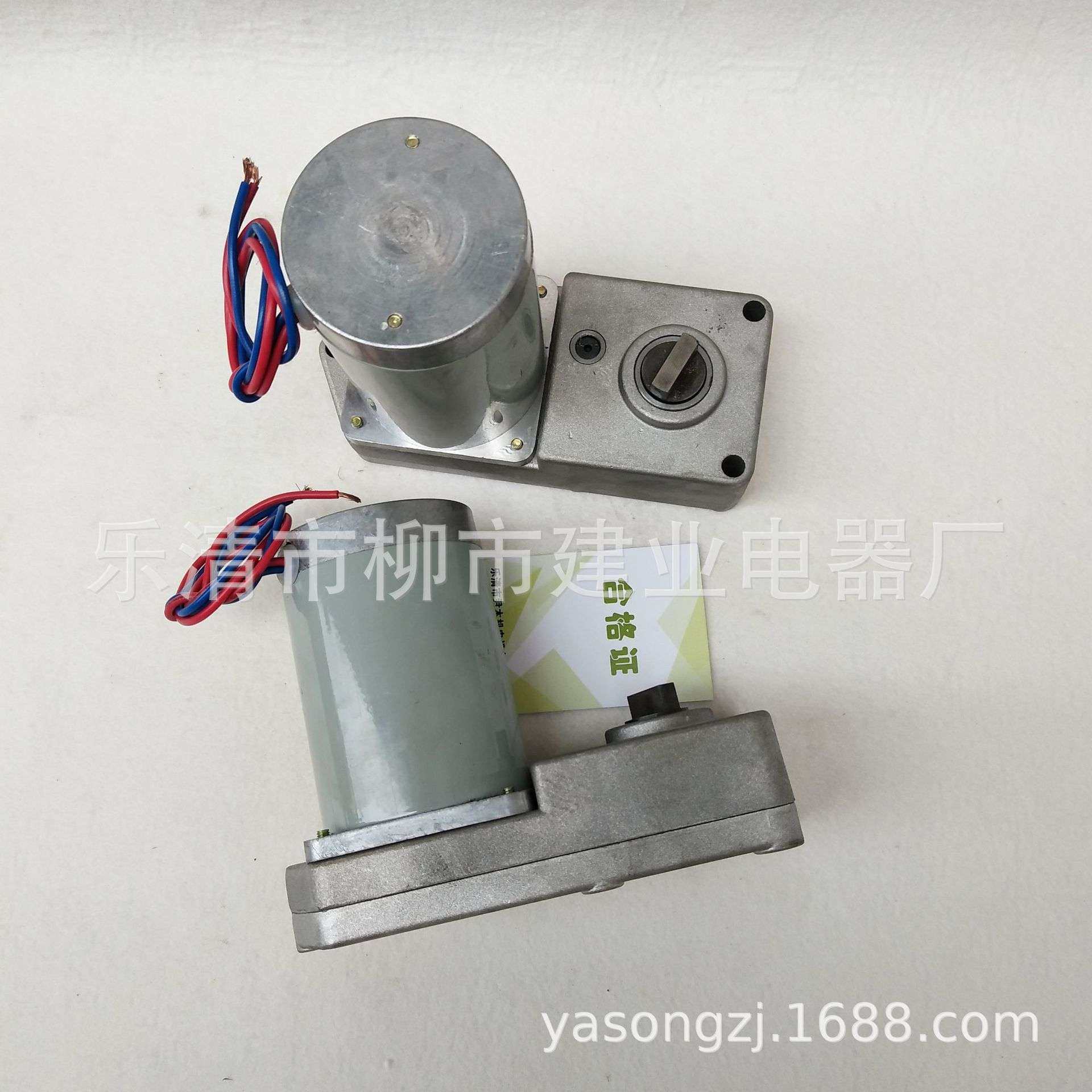 CT19操作机构电机ZYJ220-66-101永磁直流减速电动机,鲜花速递/花卉仿真/绿植园艺,割草机/草坪机,淘宝优惠券,粉丝福利购,淘宝优惠卷