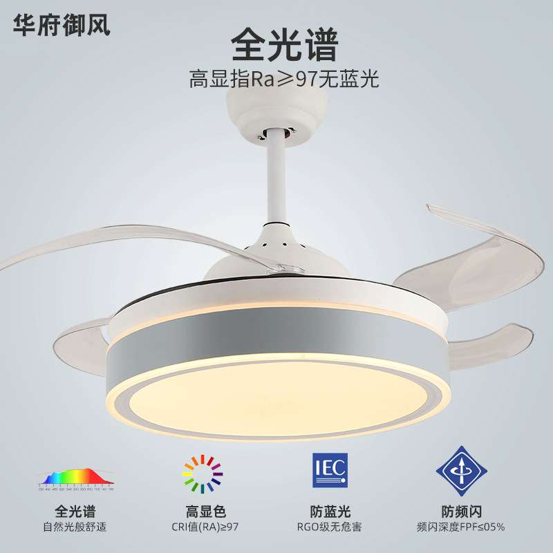 现代简约隐形风扇灯 个性42寸吊扇灯客厅卧室创意风扇led铁艺灯