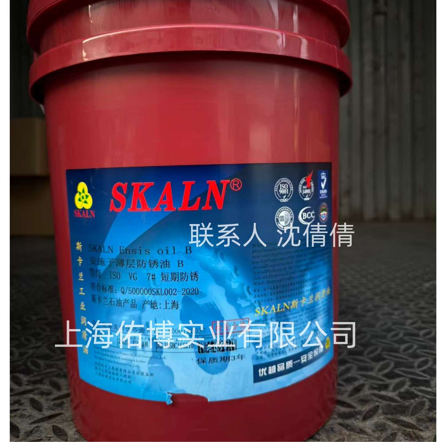 斯卡兰安施子薄层防锈油 B ISO7 防锈期3-6个月