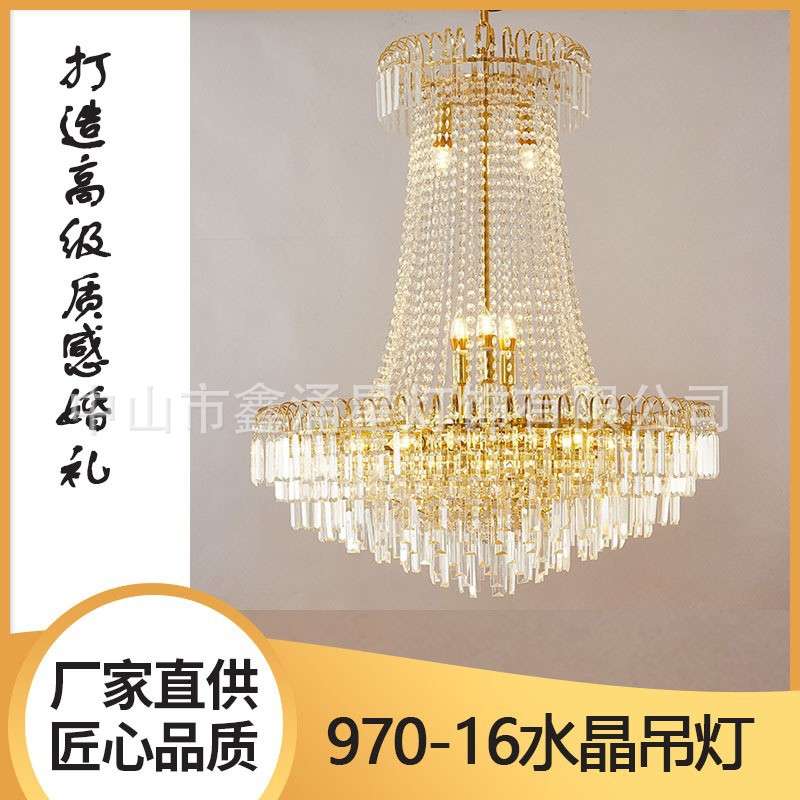 厂家直供新款婚礼吊顶装饰品灯具创意婚庆欧式水晶珠帘吊灯