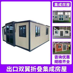 可移动集装箱办公室 施工现场移动指挥所 吊装方便 即买即用灵活