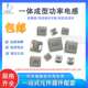 1265一体1uH1.5uh3.3uh6.8uh22uh47UH贴片电感元 0850 1040 器件