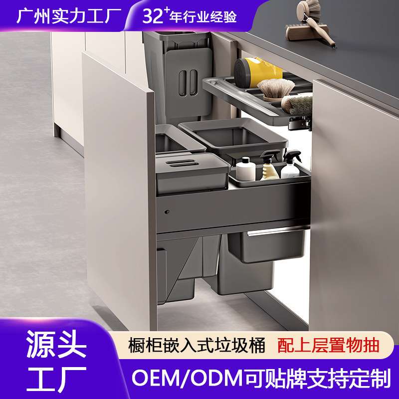 垃圾桶分类家用橱柜嵌入式垃圾桶橱柜分类桶柜内隐藏式垃圾桶分类