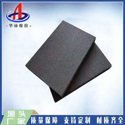 聚乙烯闭孔泡沫板L1100型高密度聚乙烯泡沫板填缝泡沫板厂家