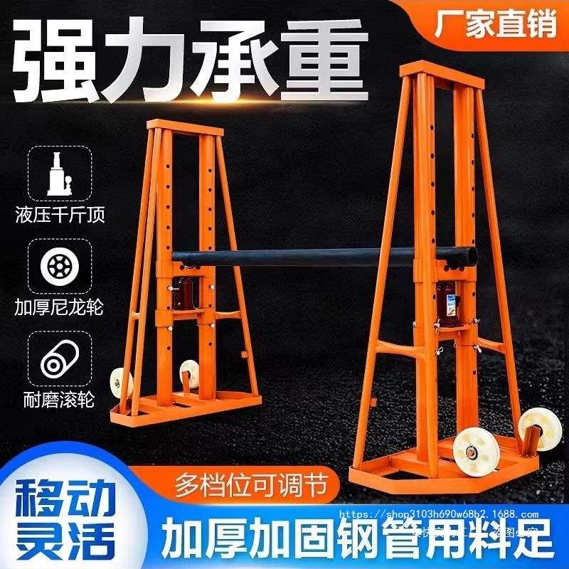 多孔门式电力液压升降电缆放线支架电工重型神器5吨10吨15吨20吨