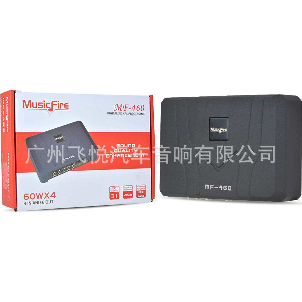 厂家 DSP专车专用4进6出功放增强音效处理器APP电脑调音MF460
