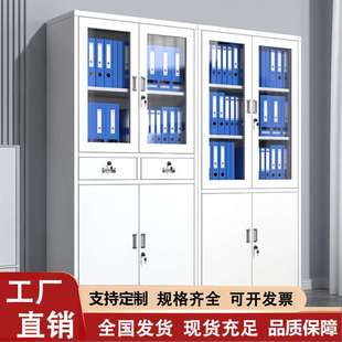 铁皮办公室文件柜钢制档案资料柜财务凭证柜带锁抽屉矮柜储物书柜