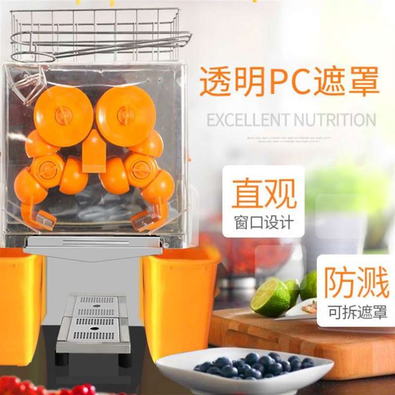 水果榨汁机渣汁分离商用大型电动橙子柠檬石榴鲜榨机自动榨果汁机