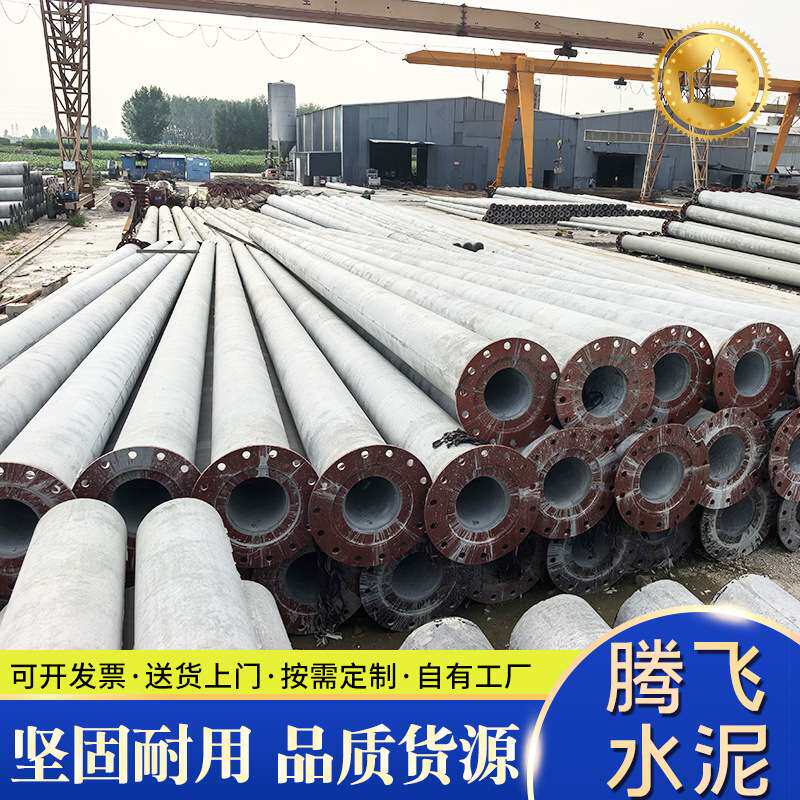 厂家供应8米10米12米15米大弯距国标钢筋混凝土水泥电线杆