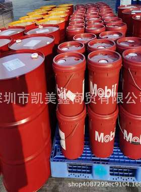 美孚DTE26 UT长效抗磨液压油 Mobil DTE25 26 UT ULTRA VG46 68号