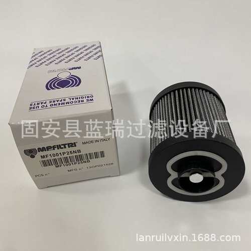 供应替代MR2503A10AP01液压油滤芯