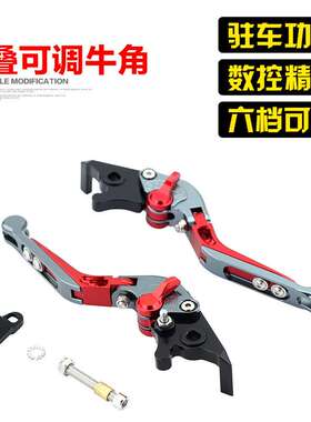 适用极核AE4 AE5i AE4i AE8 AE6手拉杆AE2带驻车刹车牛角EZ手把