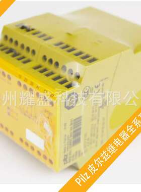 皮尔兹 Pilz 安全开关 PSEN ME4.1/4AS 5702450