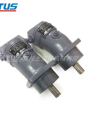 ATUS斜轴柱塞泵A2F63R2P3L型号定量液压油泵 高速液压泵63排量