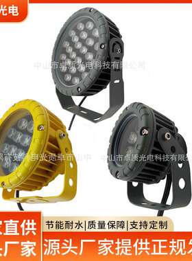 LED草坪景观灯12W18W36W户外照树投光灯深沙灰DMX外控草坪灯现货