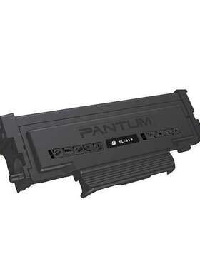 奔图墨粉盒(TL-435)低容(TL-435H)高容 硒鼓(DL-435)原装