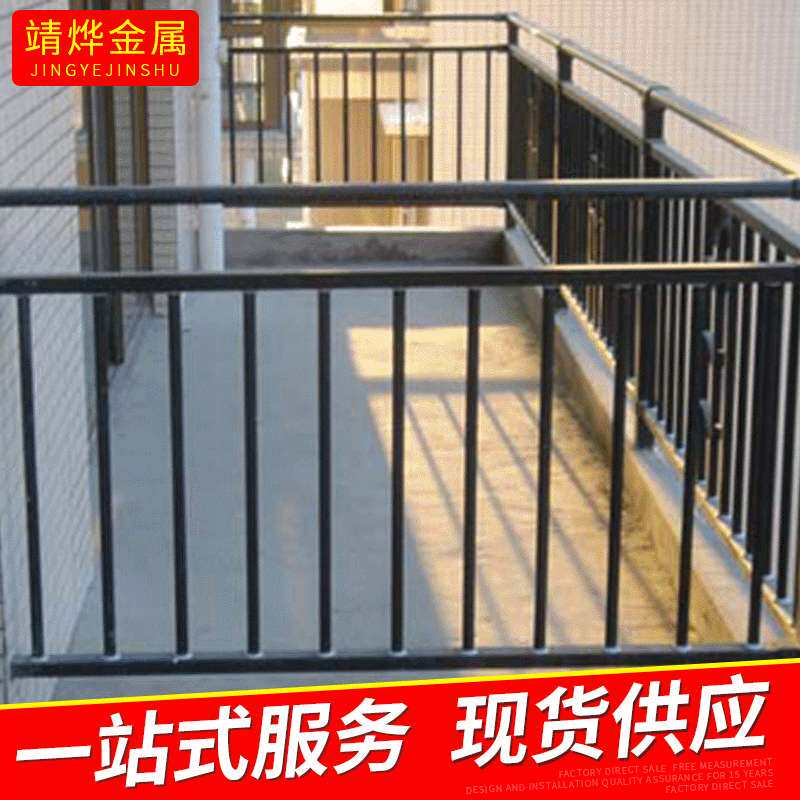 厂家 别墅阳台防护栏杆 小区住宅楼自建房欧式铁艺阳台护栏