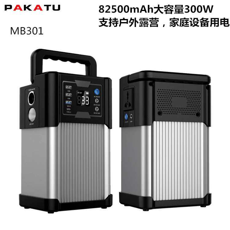 移动储能电源户外电源多功能家用电视电风扇吸尘器汽车笔记本等用