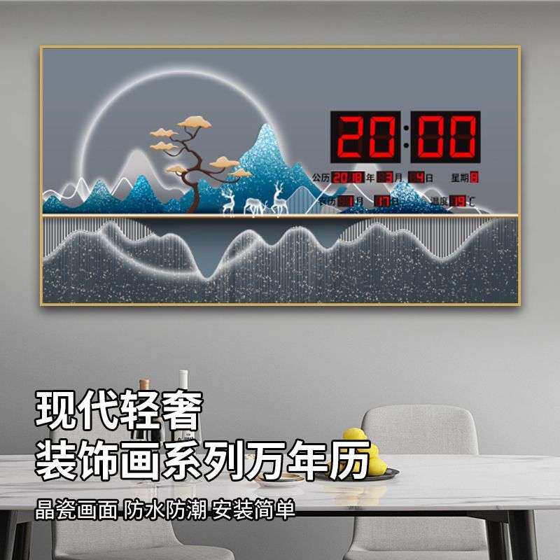 中国风电子万年历钟表装饰客厅挂钟餐厅创意挂画厂家LED挂墙