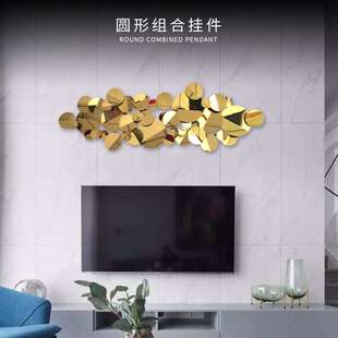 不锈钢金色圆形组合电镀壁挂客厅卧室样板房装 饰品壁挂 抽象软装