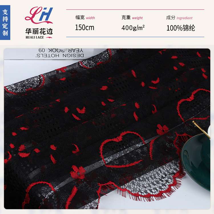 400g镂空满幅蕾丝面料 无弹剪线睫毛蕾丝花边 窗帘装饰布蕾丝辅料