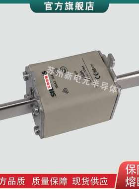 熔断器保险丝3NA6120-6 3NA6122 3NA6122-4 3NA6122-6 3NA6124