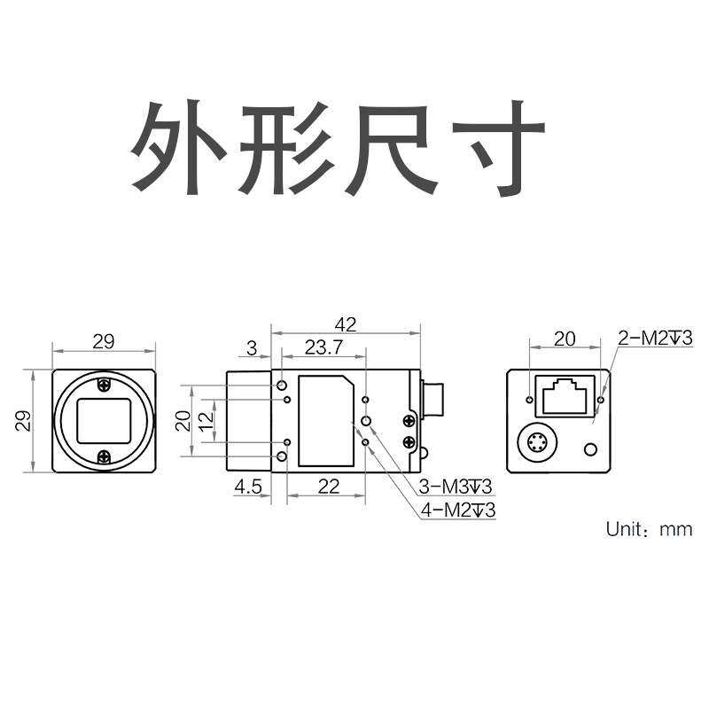 海康工业相机千兆网口面阵相机MV-CE050-31GM机器视觉相机500万