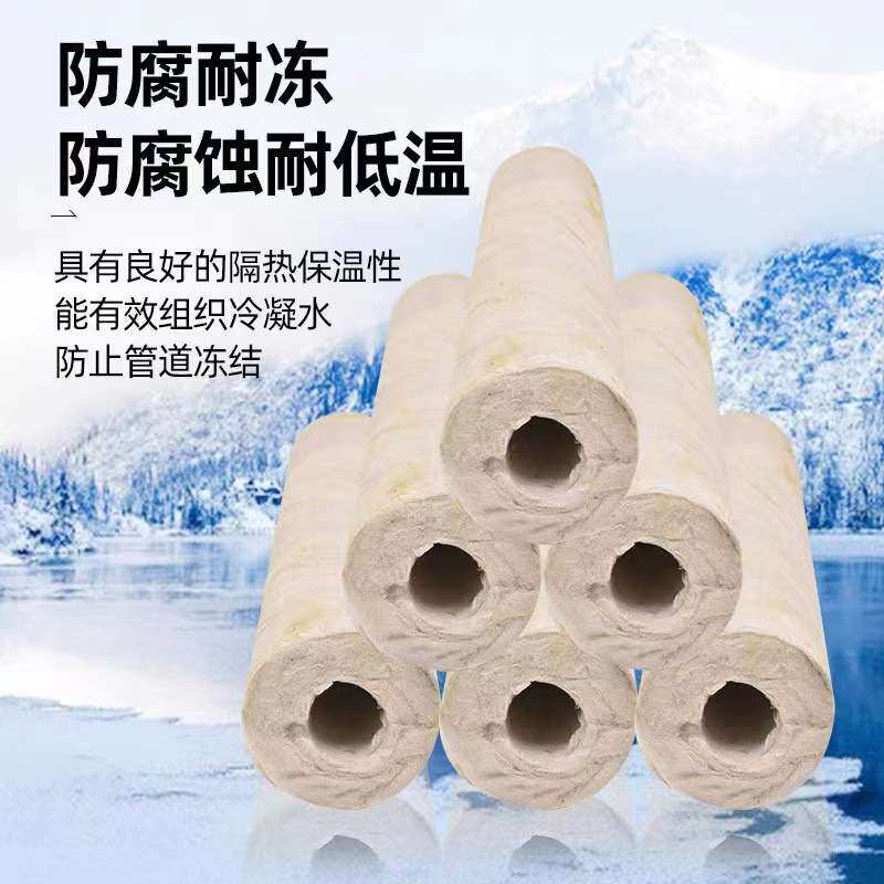防火保温硅酸铝管耐高温岩棉玻璃棉锅炉蒸汽导热油管道管壳硅酸盐
