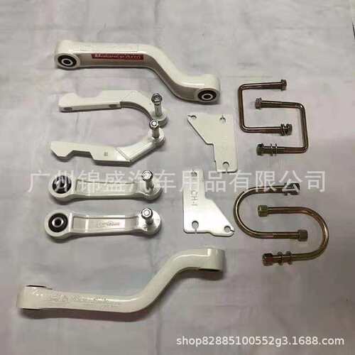 Space Arm  Stabilizer  sway bar 平衡臂 REVO VIGO DMAX RANGER