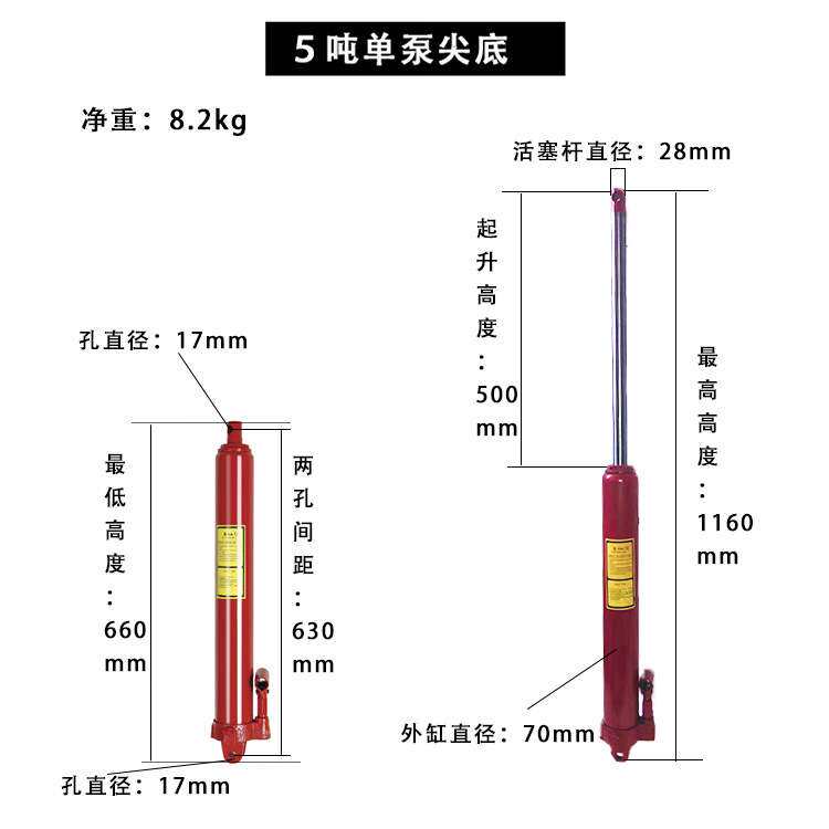 5吨加长加重型液压千斤顶吊机长行程单泵千金顶液压油缸