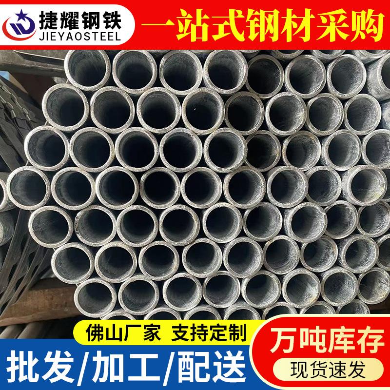 现货Q235给水用镀锌钢管国标薄壁镀锌管2寸*5.0DN300镀锌圆
