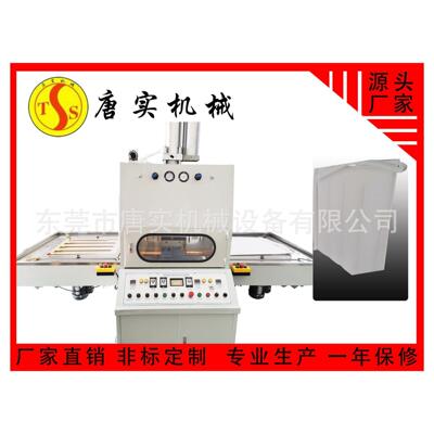 空气过滤器滤芯高周波焊接机空调滤芯空气滤芯焊接成型高周波机