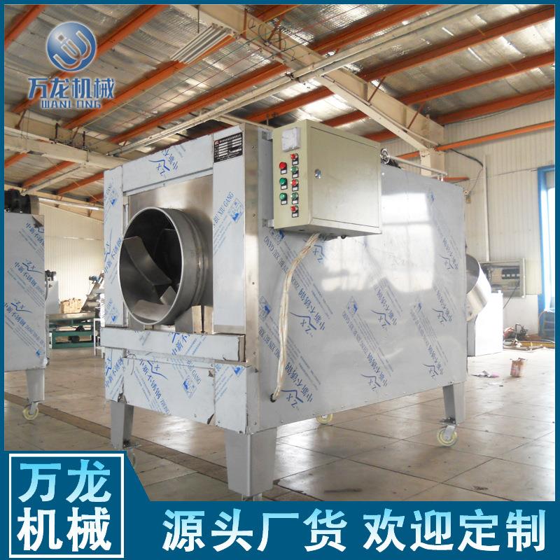 烤花生转炉坚果烤炉杏仁烤炉转筒烤炉磨酱米烤炉芝麻烘干机