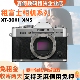 富士XT303代租赁XM5出租微单免押租赁胶片感美颜定焦镜头信用免押
