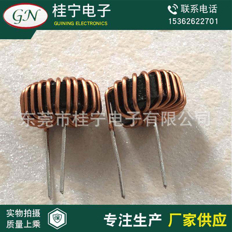厂家大量 量大从优 形环电感 销售铝磁电感规格齐全