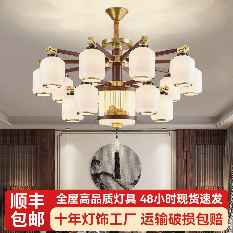 新中式吊灯客厅灯全铜实木2025新款中国风复式楼别墅大厅餐厅吊灯