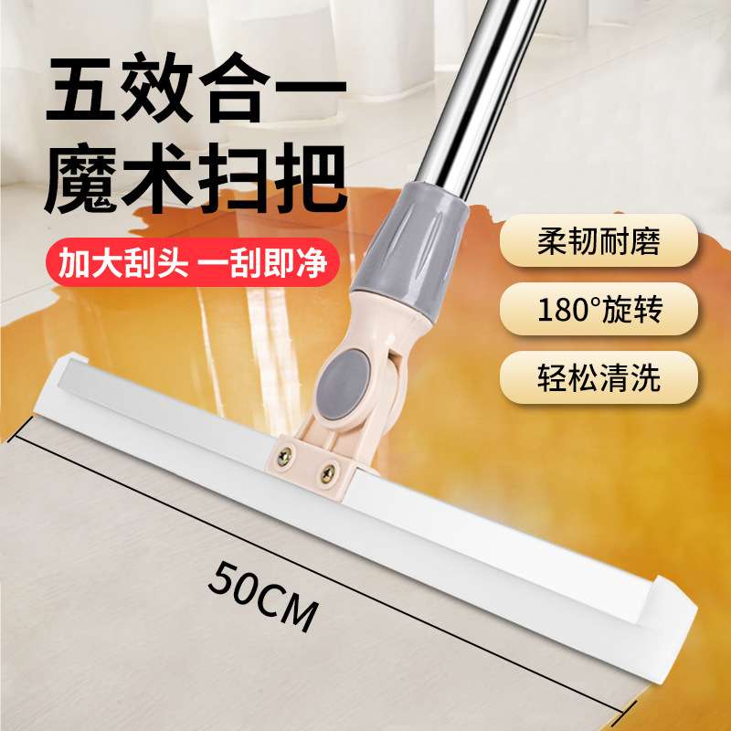 魔术扫把扫地头发神器地刮地板清理家用拖把厕所浴室卫生间刮水器