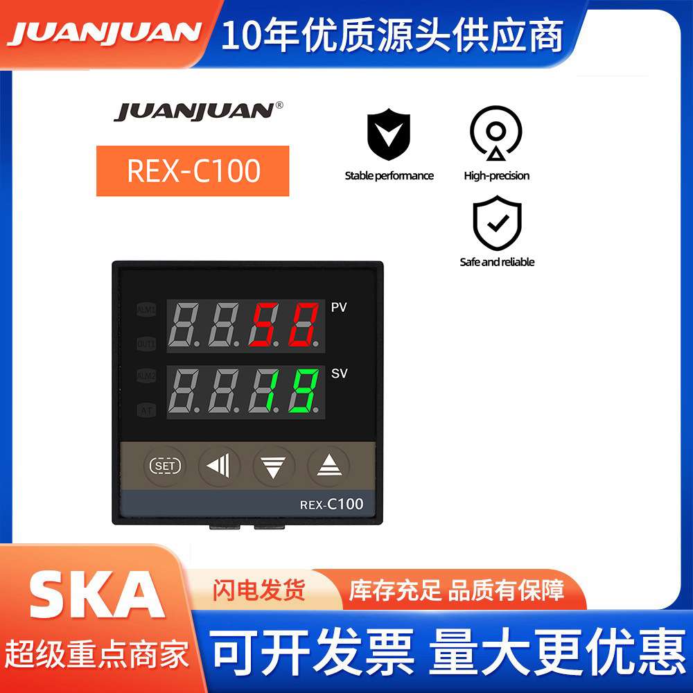 REX-C100高精度多种输入数字显示PID智能调节温控仪表智能温控器