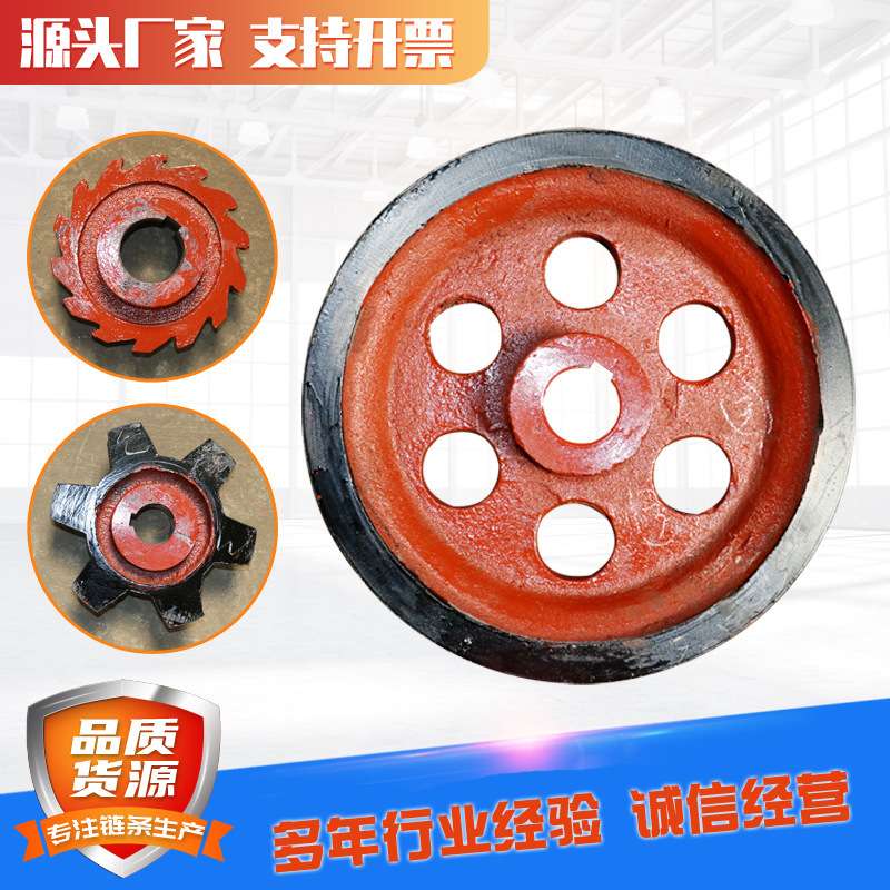 零售 45号铸钢链轮齿轮 Φ 470工业链轮矿用提升机链轮