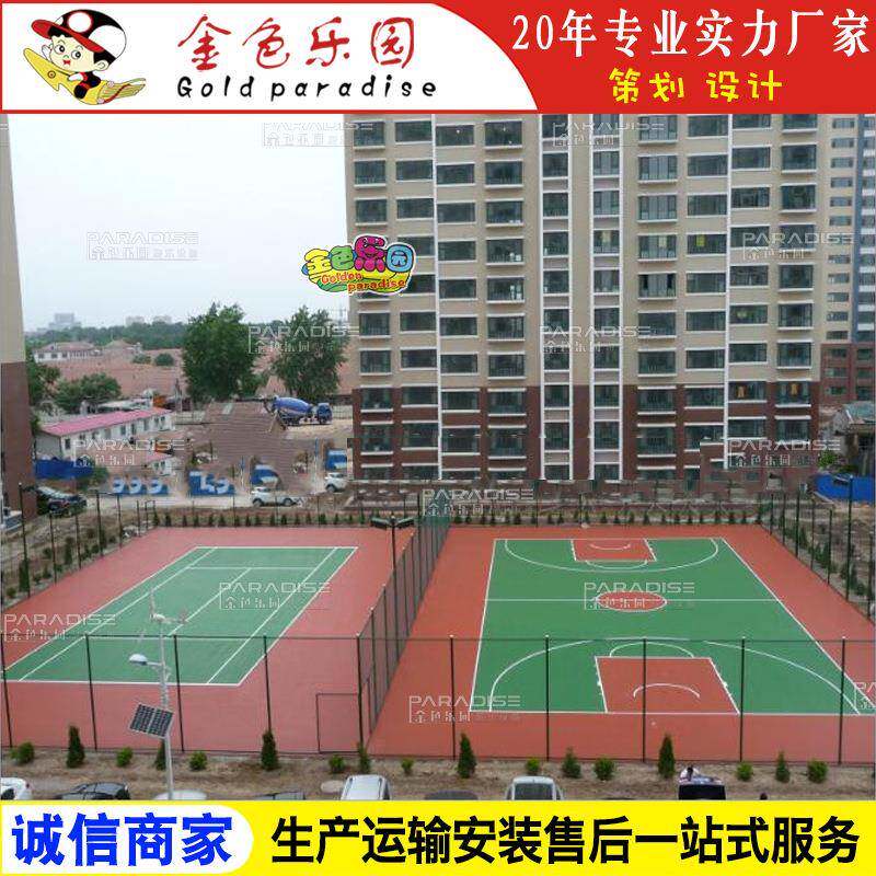 STPD-2202学校运动操场塑胶跑道全透气型跑道塑胶跑道施工图