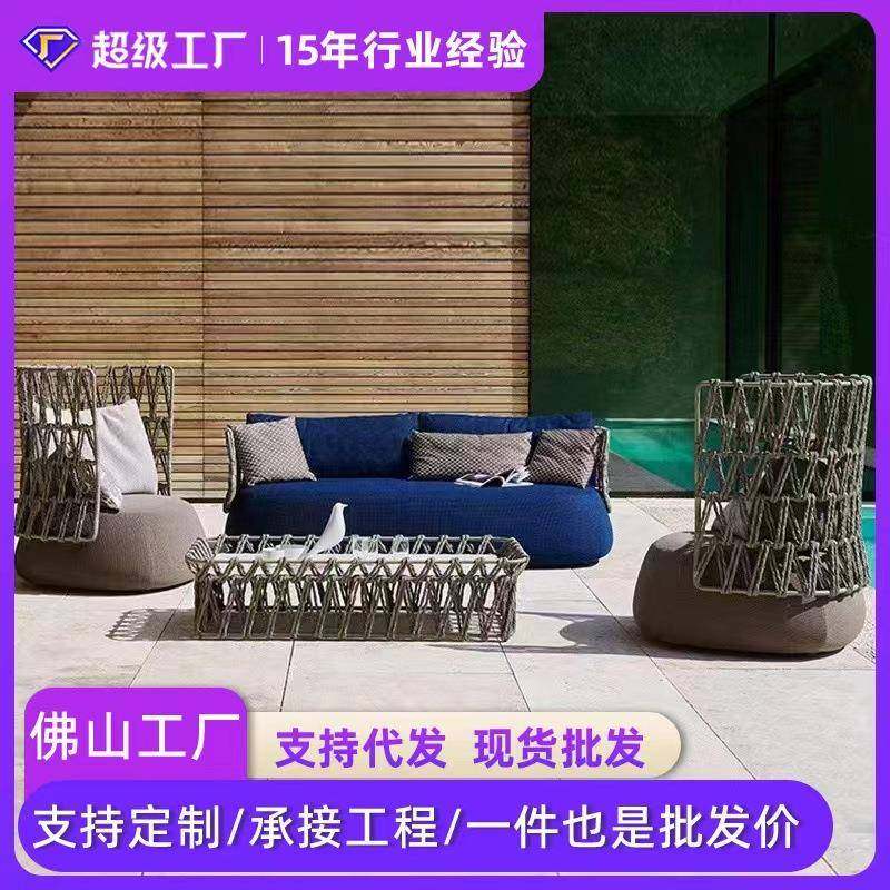 户外沙发阳台花园别墅藤编沙发阳光房设计师室外藤艺家具软装创意
