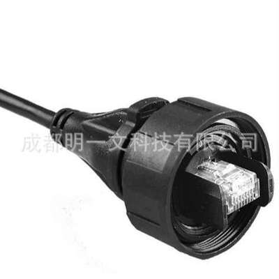 Bulgin环形连接器PX0837/5M00网线/网络连接线RJ45