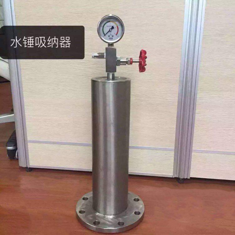 9000X水锤消除器 8000X不锈钢水锤吸纳器 活塞式胶胆式水锤吸纳器