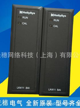 LK130/LK117/LK118/LKA106和利时LK系列LKA105/LKA104和利时