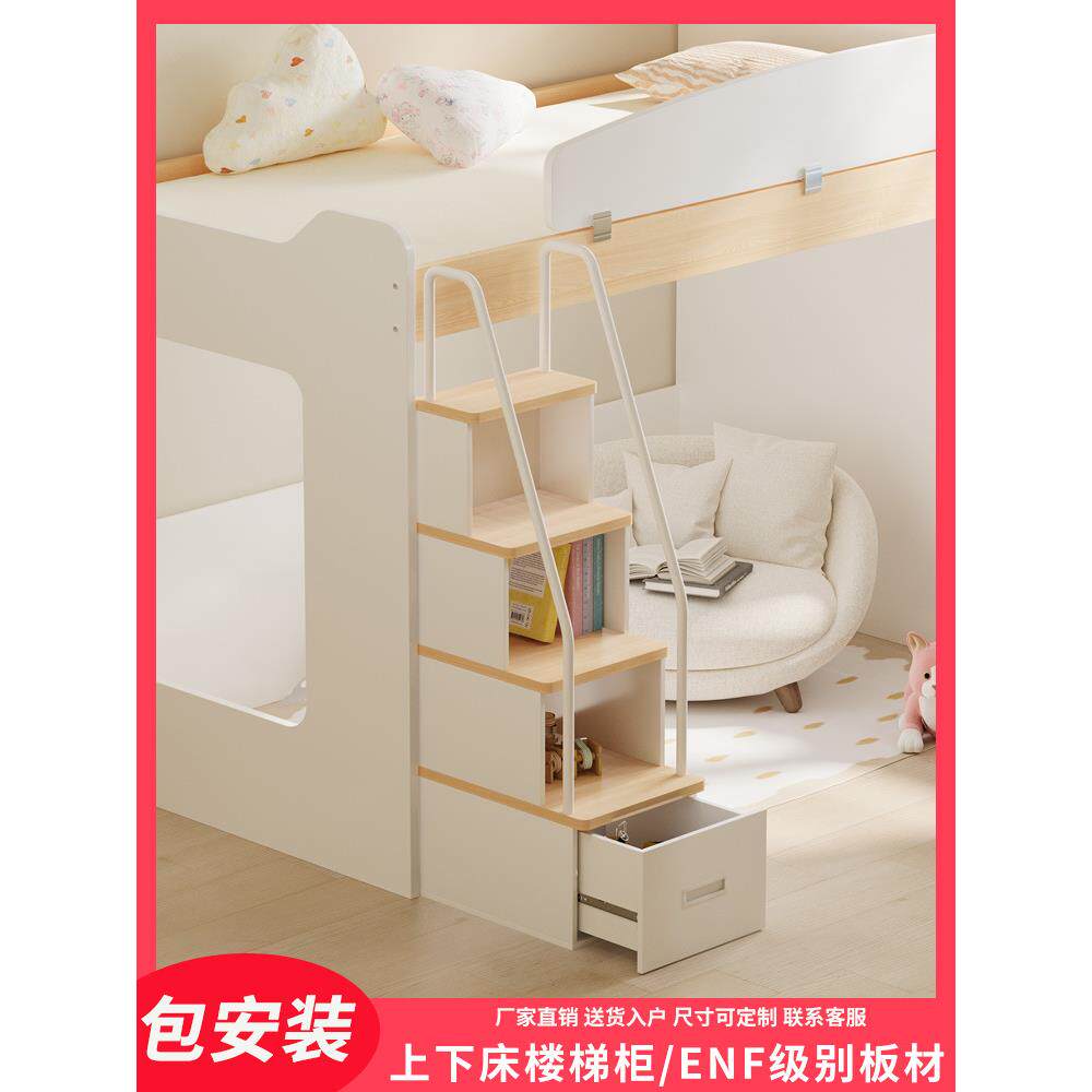 梯子家用加厚实木上下床楼梯柜梯子凳子折叠梯两用儿童房梯柜