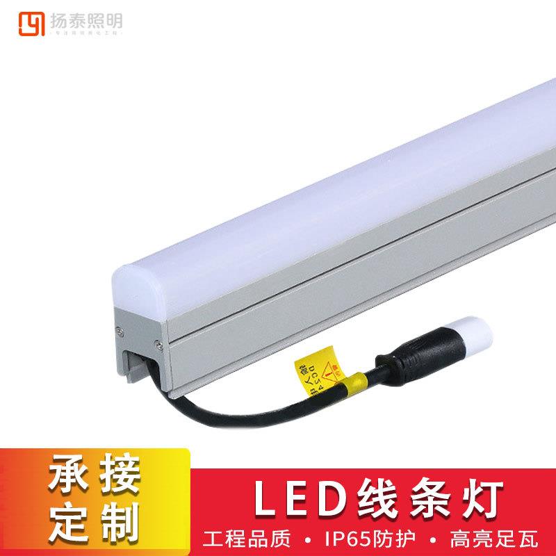 led线条灯户外亮化灯饰酒店公园外墙方形灯具铝型材灯条照明灯