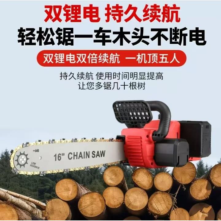 充电式双电池小型家用手持大功率锂电锯 户外伐木锯