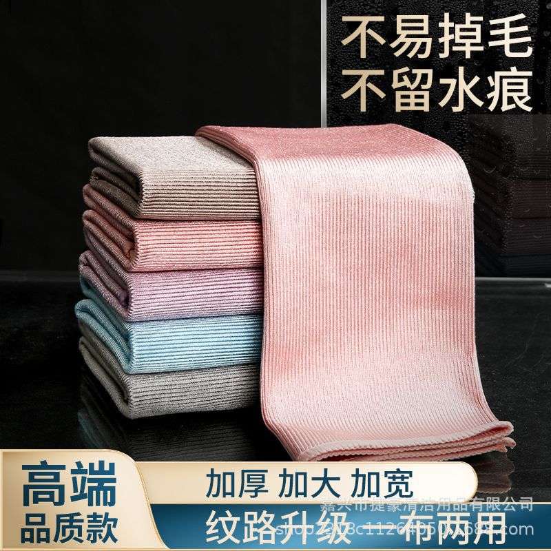 鱼鳞抹布懒人洗碗布厨房吸水不易沾油不掉毛清洁保洁专用