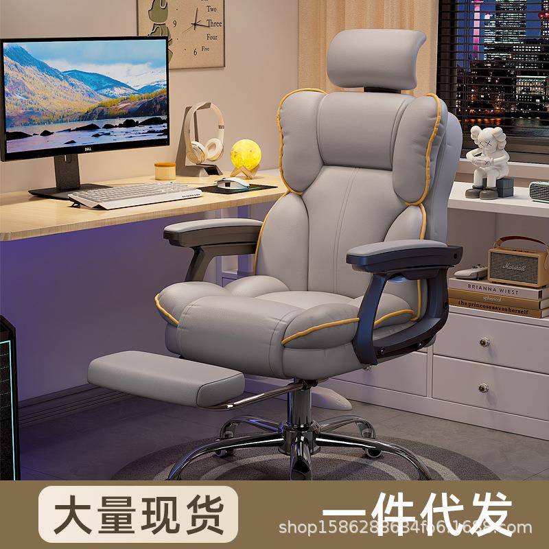 电脑椅电竞椅家用久坐沙发座椅主播直播椅子可躺转椅书房靠背椅子