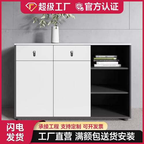 落地文件柜办公桌边柜侧柜矮柜资料柜收纳储物柜简约办公室柜子
